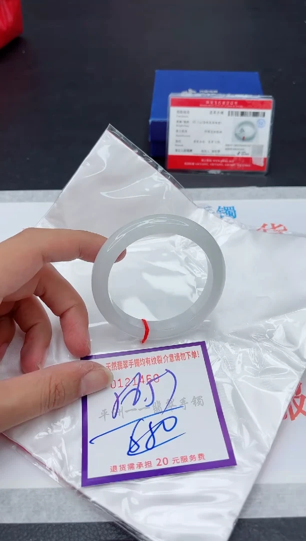 未镶嵌手镯翡翠1111111111