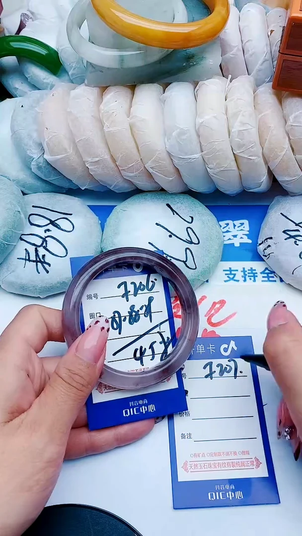 未镶嵌手镯石英质玉F206+57-58