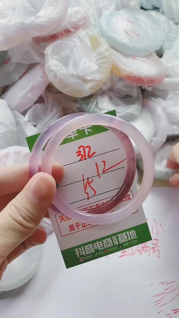 【闪购商品】玛瑙/玉髓手镯未镶嵌372