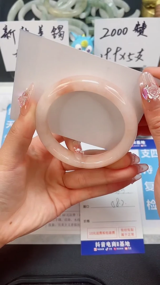 【闪购商品】石英质玉手镯未镶嵌33--58.2