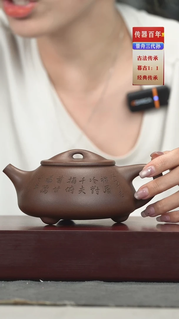 茶壶紫砂紫砂壶紫砂壶