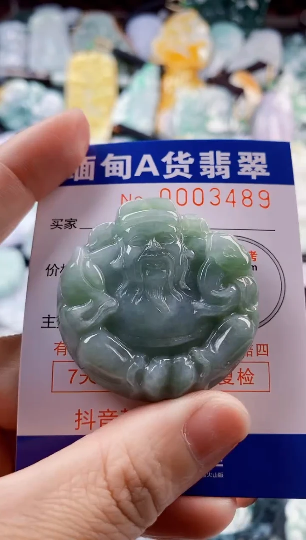 翡翠未镶嵌吊坠(不含链)1