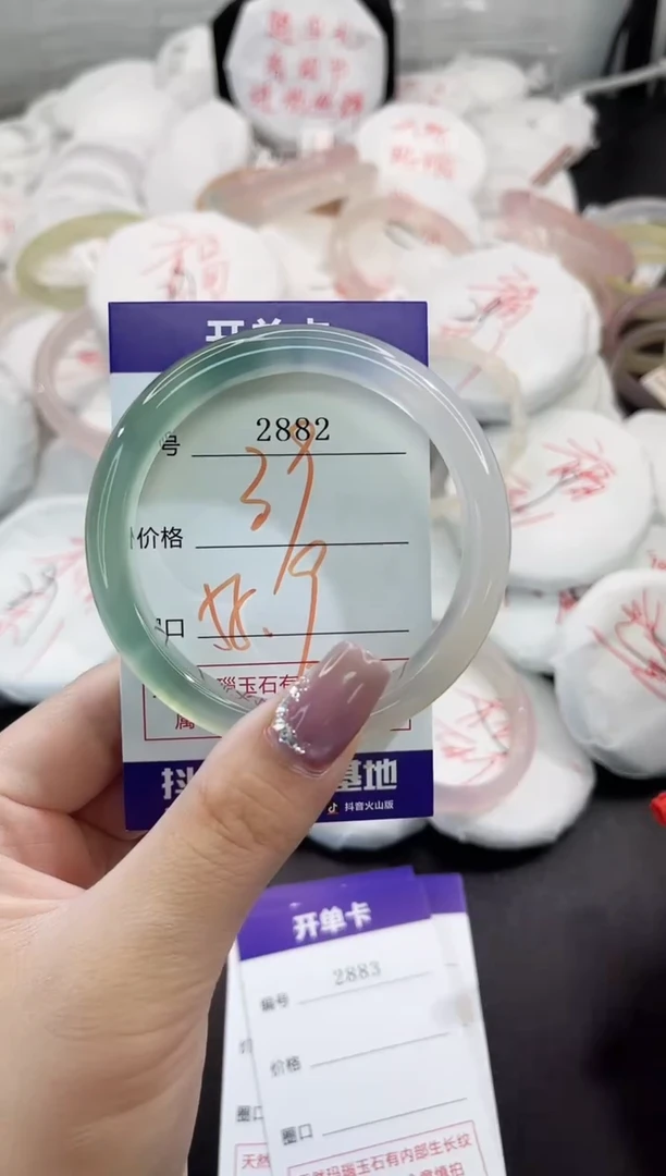 玛瑙/玉髓手镯未镶嵌2882