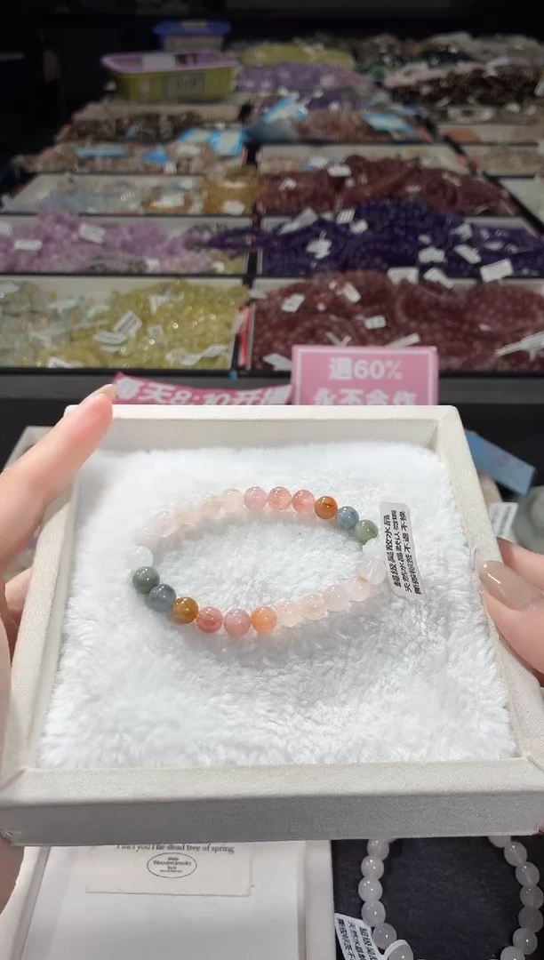 未镶嵌手链水晶343号  多样性发一E  7+