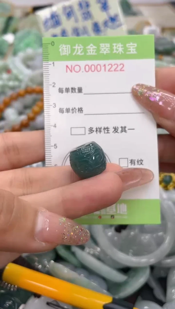 颈饰未镶嵌翡翠040