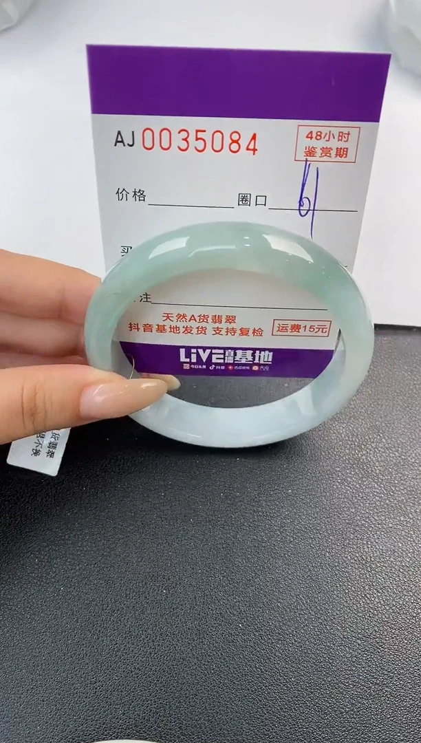 翡翠手镯未镶嵌天然A货翡翠