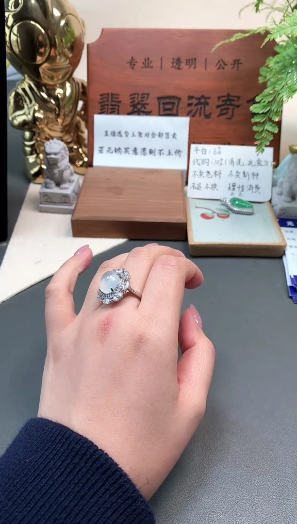 【闪购商品】玛瑙/玉髓戒指合金戒指