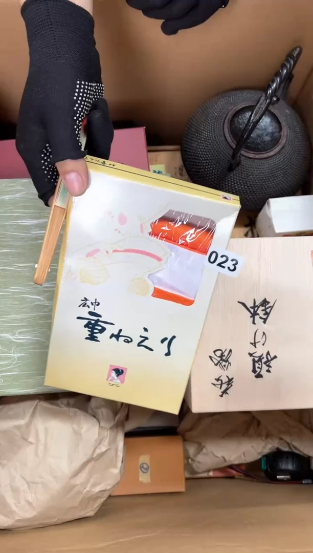 定制相*+023中古商品谨慎参拍