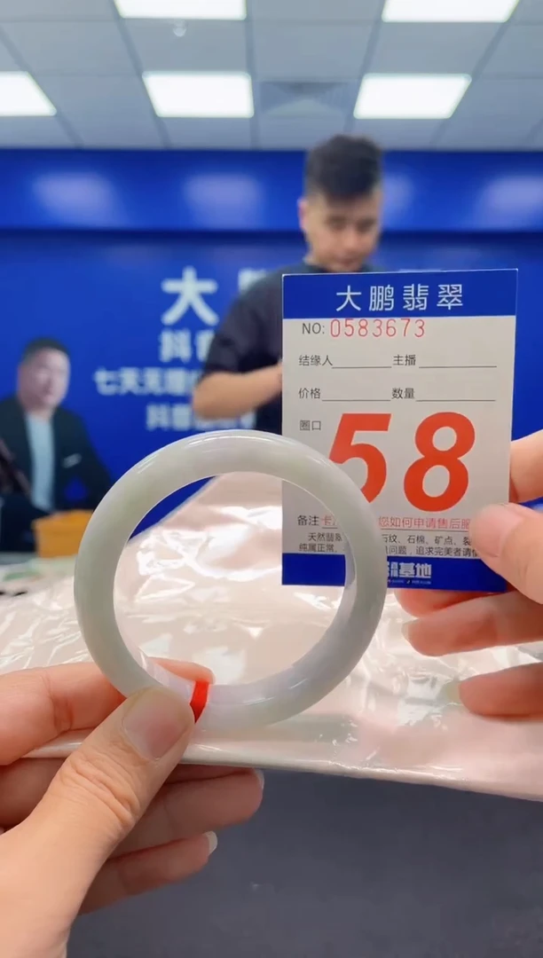 未镶嵌手镯翡翠AAAAAAAAA