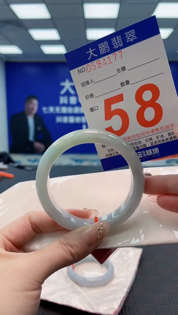 翡翠手镯未镶嵌AAAAAAAAAAAAAAAA