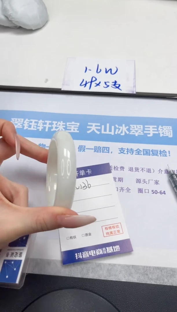 未镶嵌手镯和田玉v136-55.6