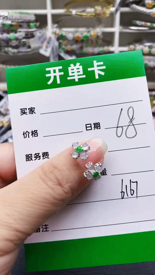 翡翠戒指银S925镶嵌6167