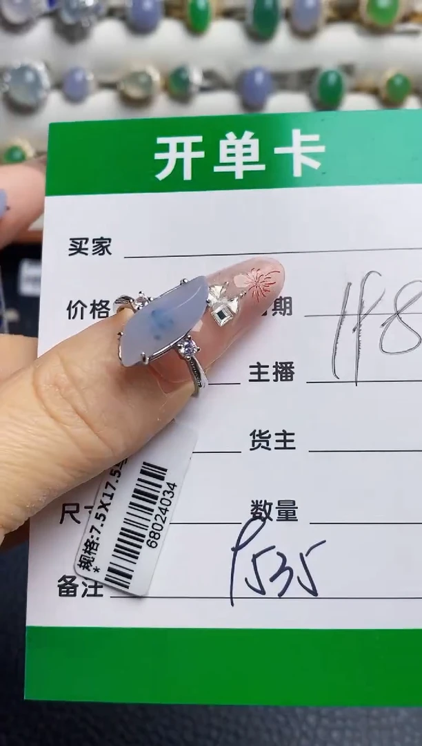 银S925镶嵌戒指翡翠9535