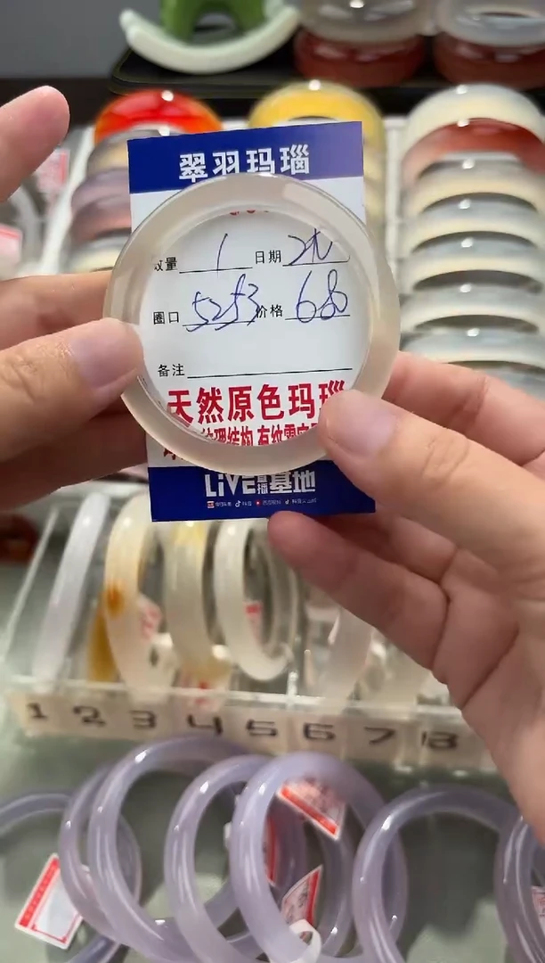玛瑙/玉髓手镯未镶嵌萝***?0085550