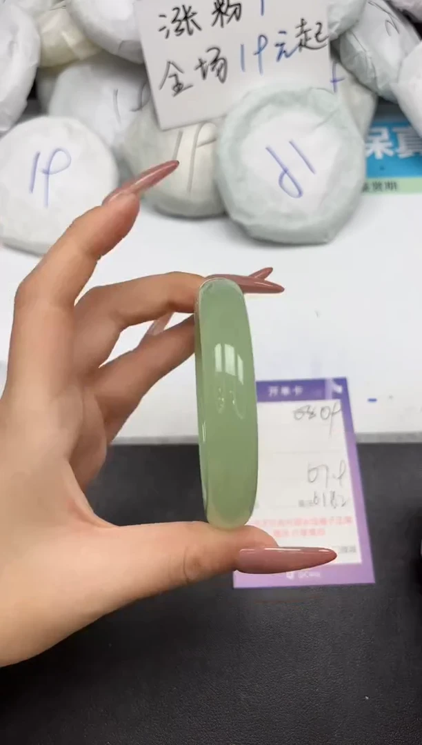未镶嵌手镯石英质玉09-62