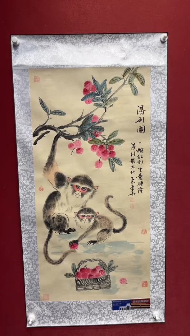 国画老师创作作品  29