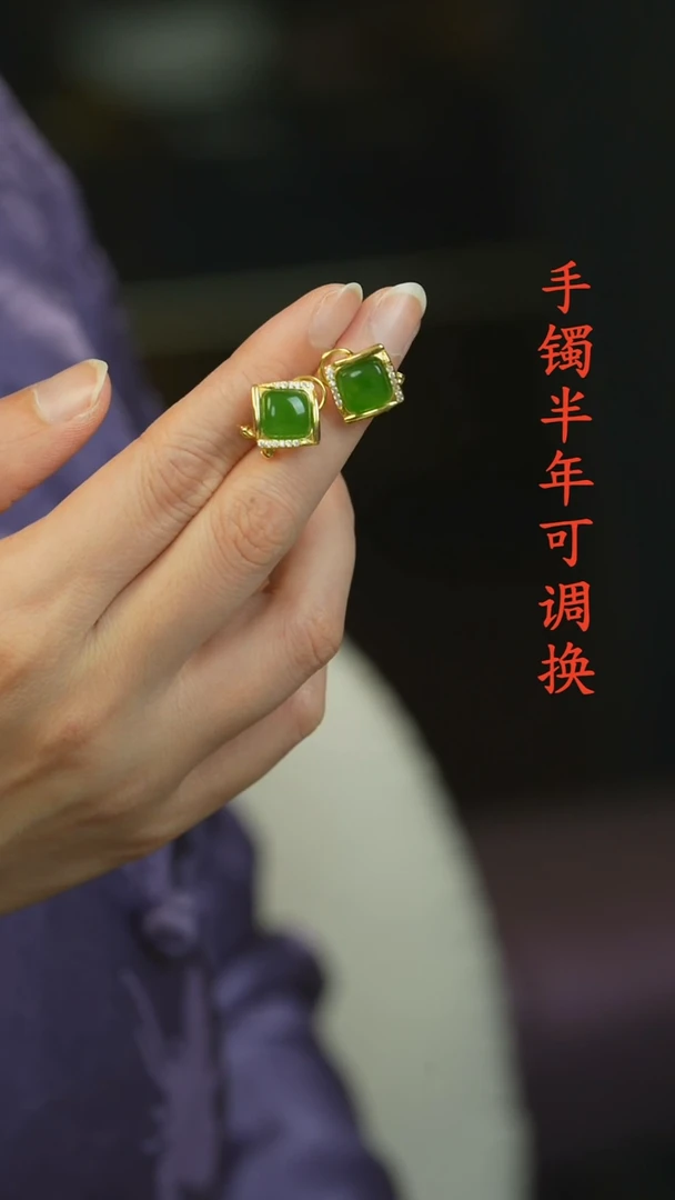 和田玉（碧玉）未镶嵌耳钉俄碧老料方