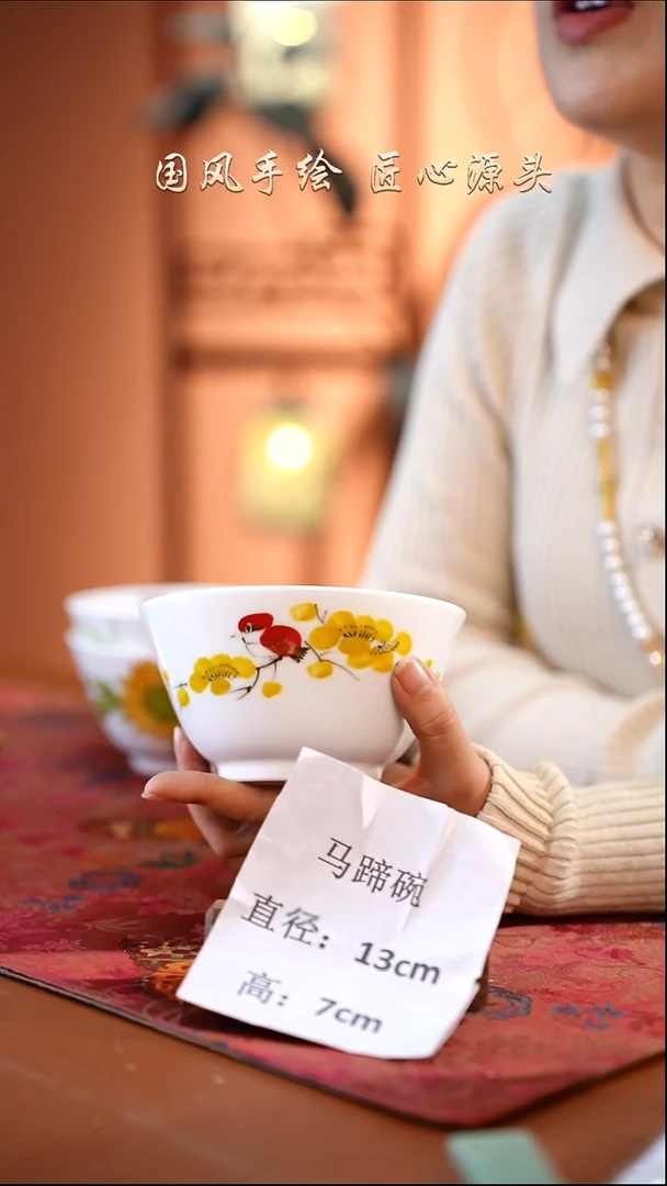 陶瓷景德镇高温釉中彩马蹄碗直径13高7