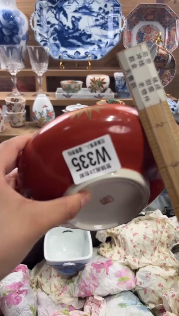 瓷片X**棠      W335