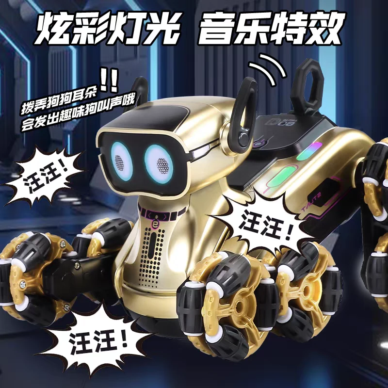 电动智能机器狗遥控玩具儿童汽车八轮机器人男孩礼物
