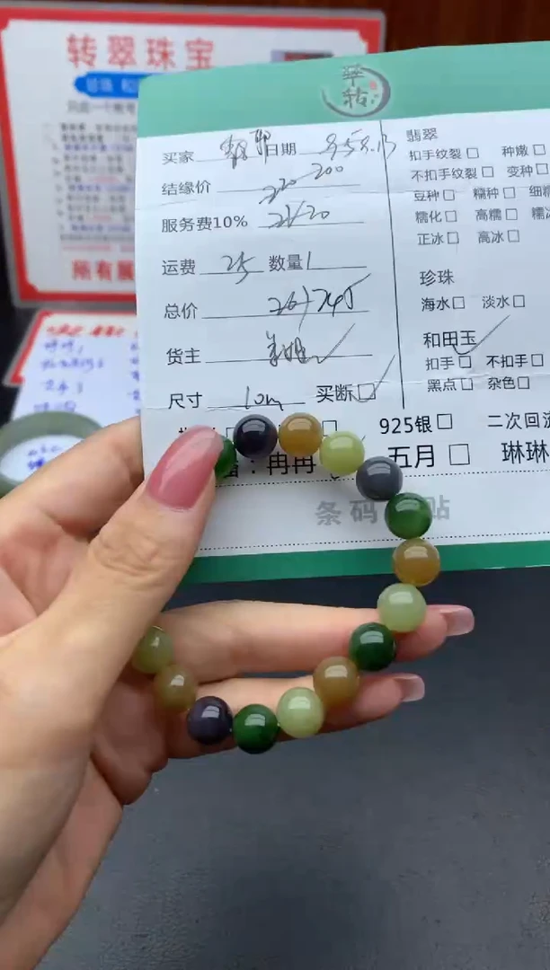 未镶嵌手串和田玉三***鱼手串