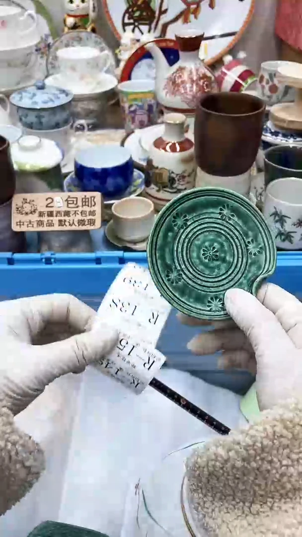 【闪购商品】137满28发货！一枪优先！