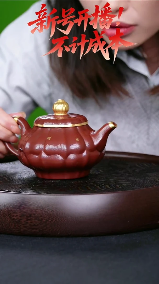 茶壶紫砂宜兴紫砂壶荷韵
