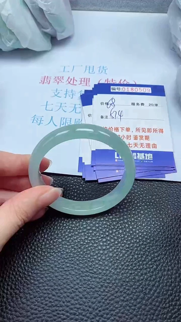 拍下以实物为准00180509