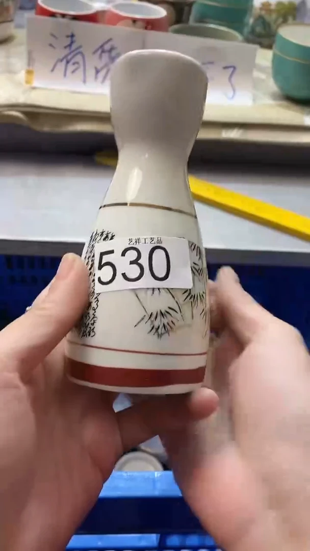 瓷片牵****ᵎ530瓷片瓷片瓷片瓷片