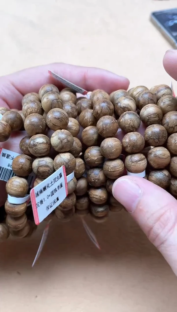 【闪购商品】沉香手串越南顺化土沉虫漏1.0+单圈多样性发其一