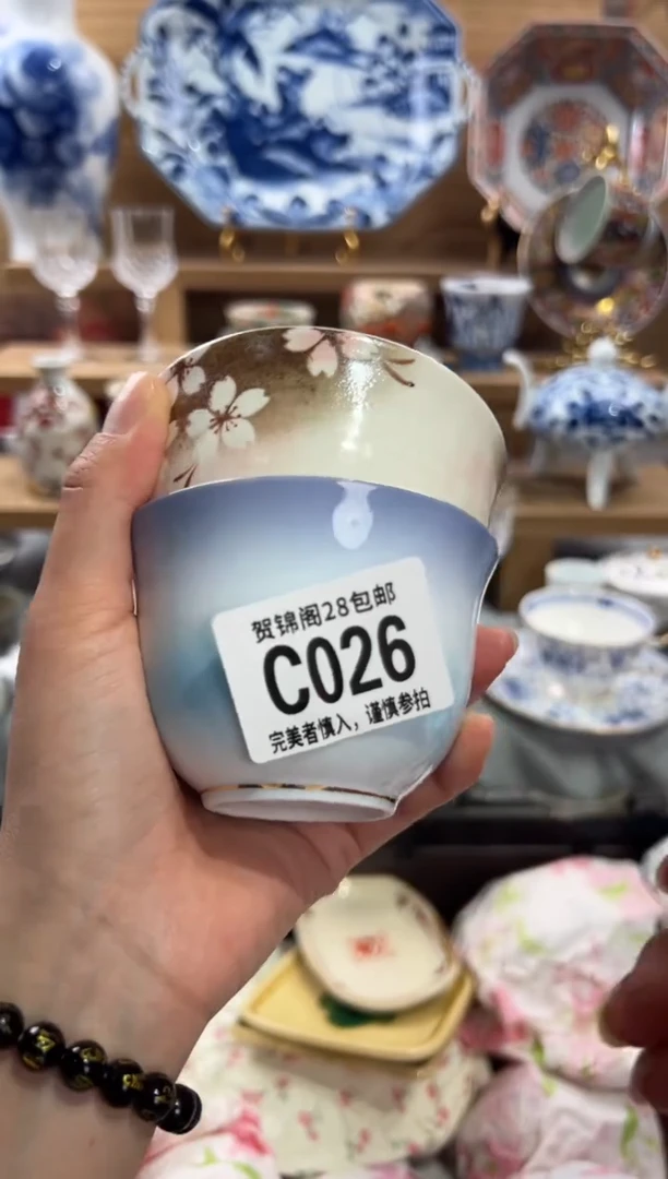 瓷片文*儿      C026