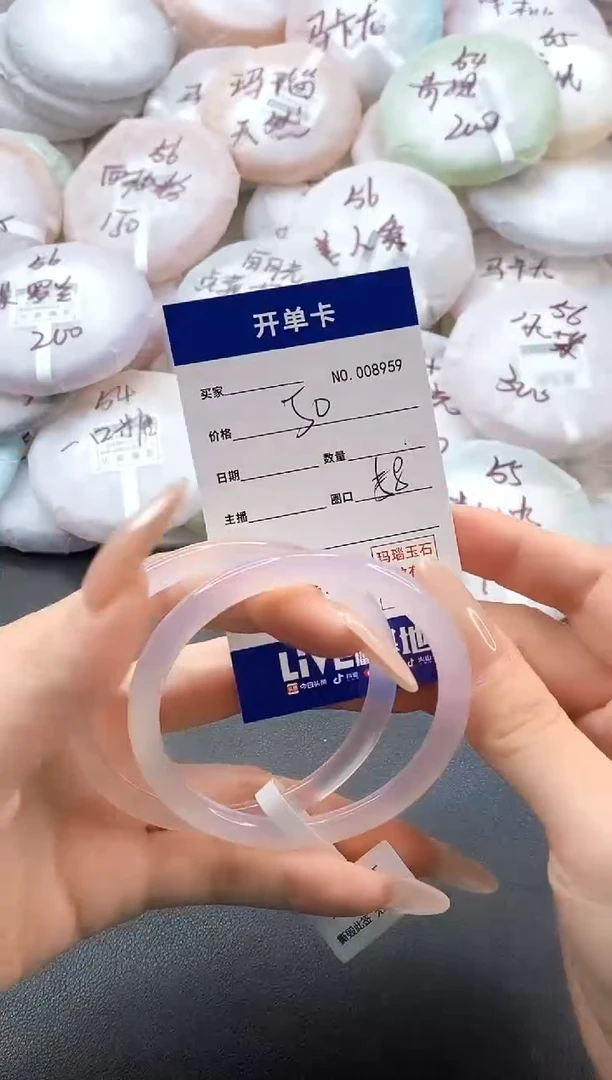 手镯玛瑙/玉髓未镶嵌8959圈口58