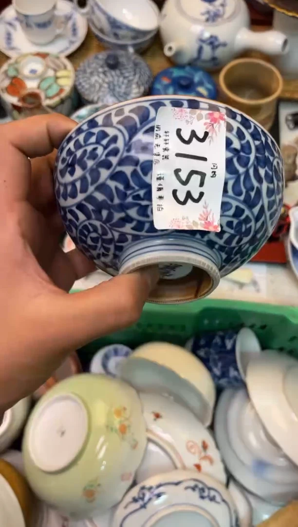 m*y轩轩瓷器 闪购类型 定向 may