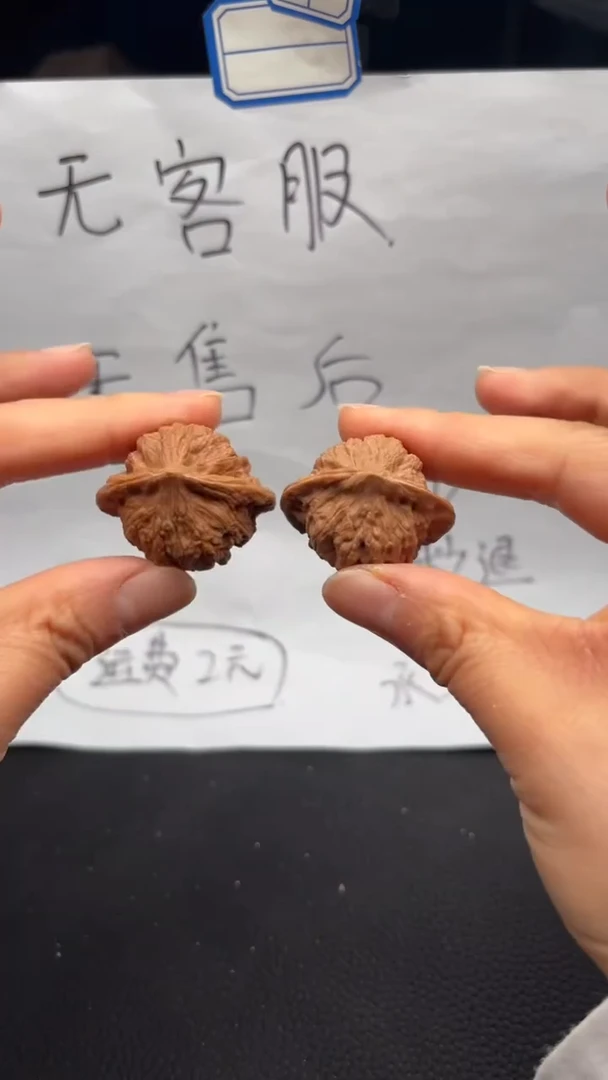 把件文玩核桃340公子帽