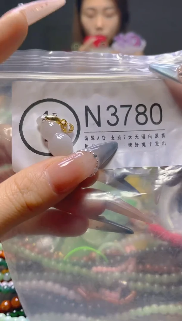 颈饰未镶嵌翡翠/N/纹裂沙眼瑕疵介意勿拍