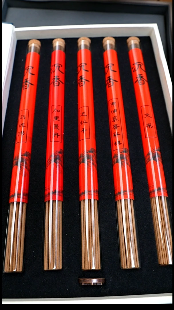 沉香沉香碎屑线香组合50g(拍2发3）