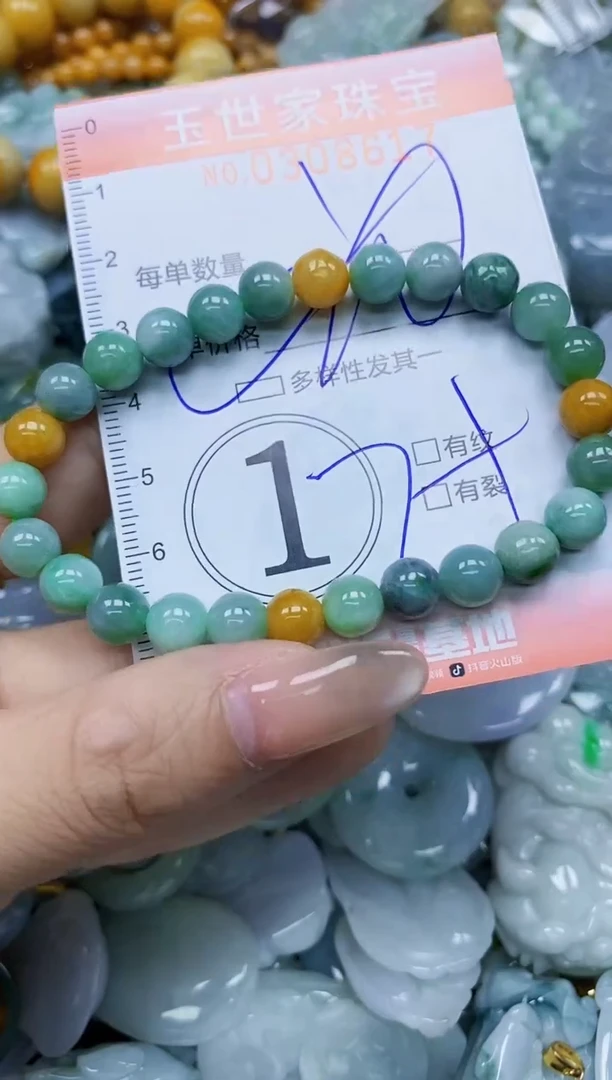 翡翠未镶嵌颈饰闪购0308617多样性发其一