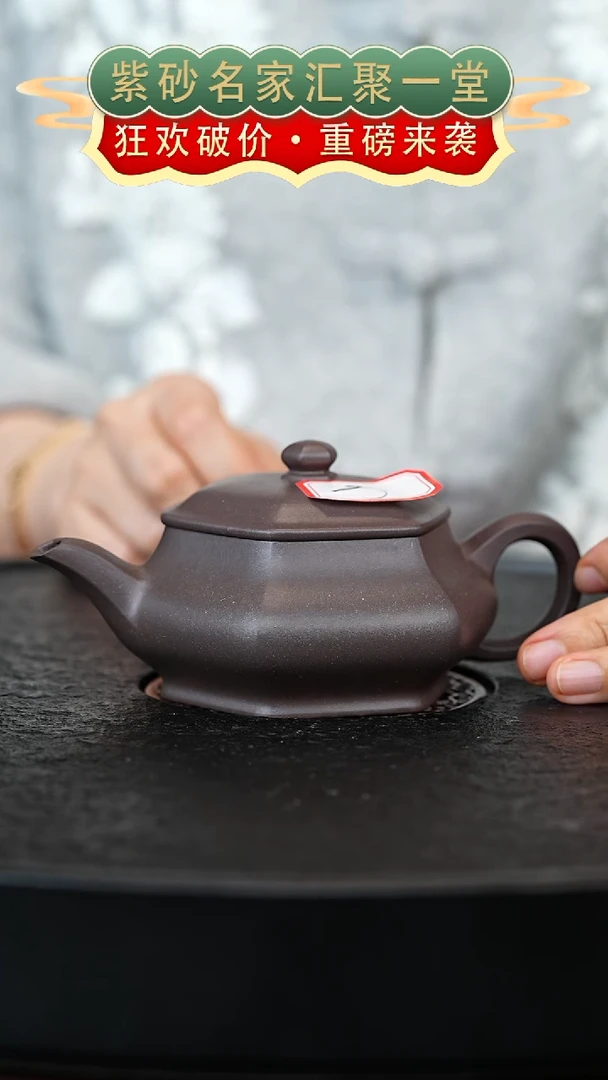 茶壶紫砂宜兴紫砂