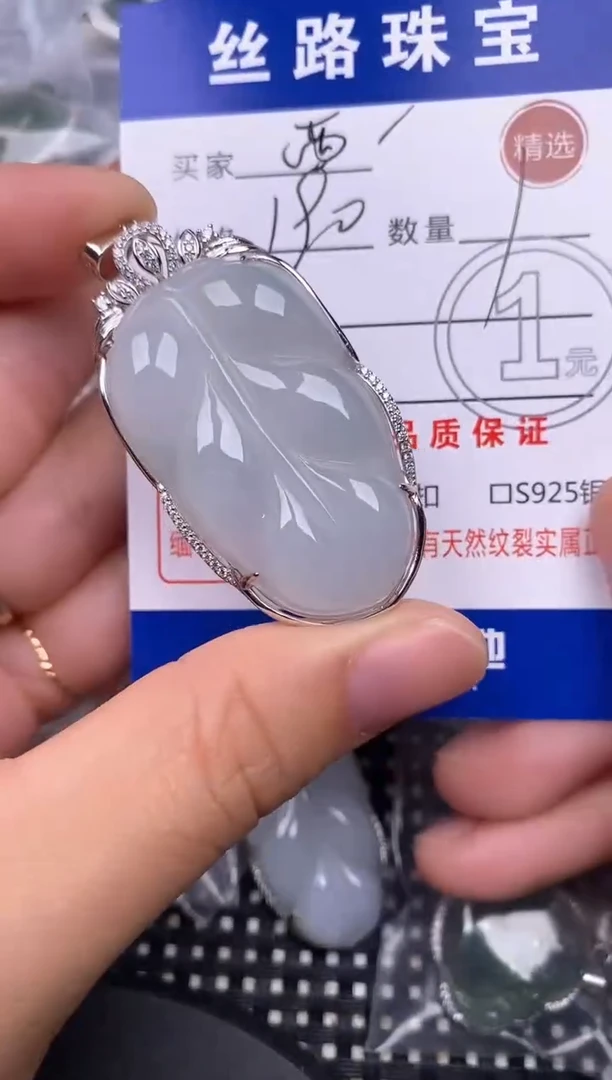 颈饰银S925镶嵌翡翠西**妈挂件