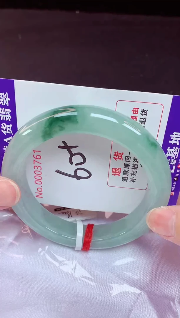 未镶嵌手镯翡翠60(48小时鉴赏期 )