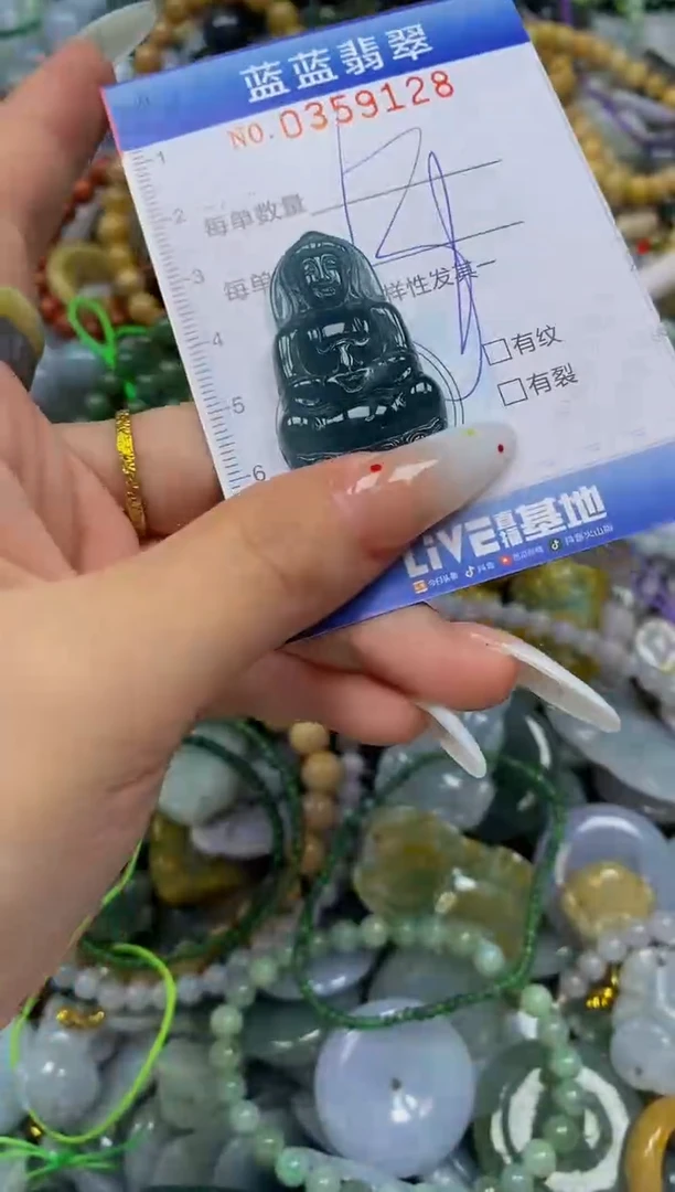 颈饰未镶嵌翡翠闪购0359128