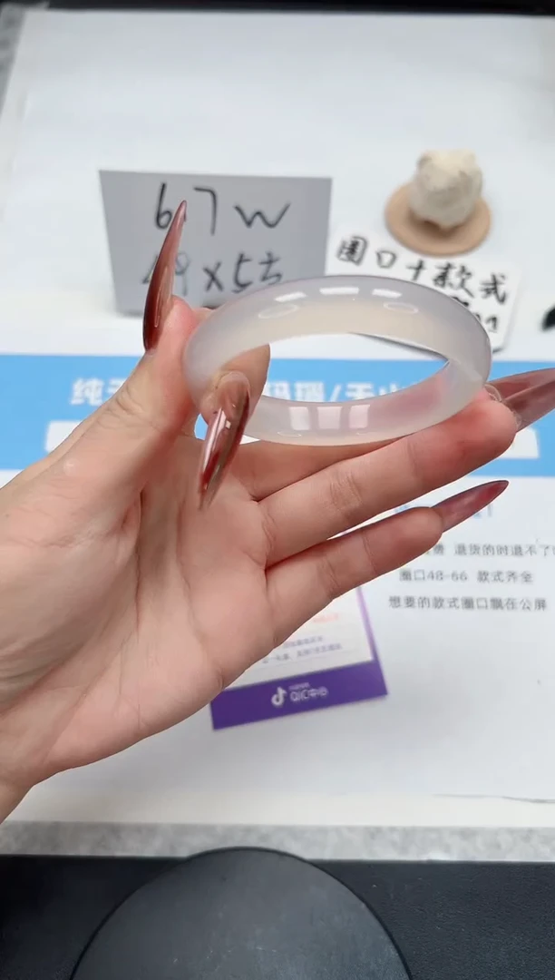 【闪购商品】玛瑙/玉髓手镯未镶嵌158/荔枝54