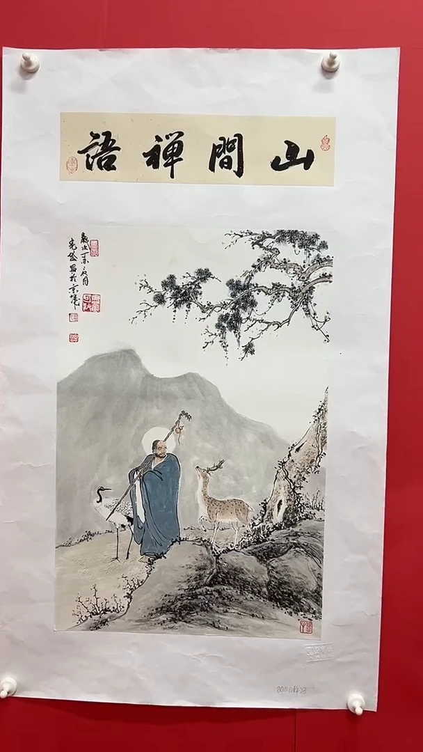 国画 孟宪岱手绘国画