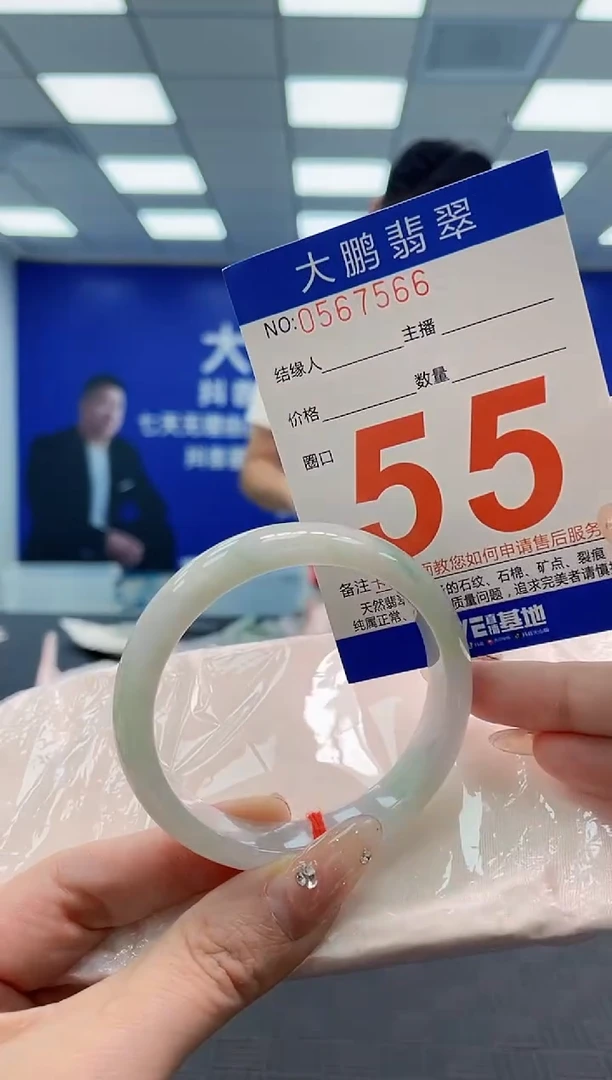 翡翠手镯未镶嵌AAAAAAAAAAAAAAAA