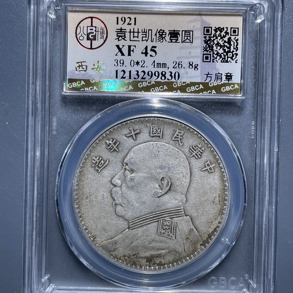 5100-1921袁世凯像壹圆方肩章XF45-1213299830