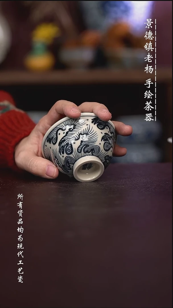 微瑕福利 现代瓷2号釉小压手