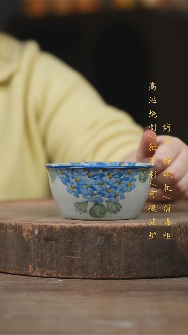 瓷片景德镇高温釉下彩（食品级）