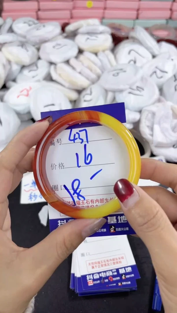 【闪购商品】玛瑙/玉髓手镯未镶嵌437