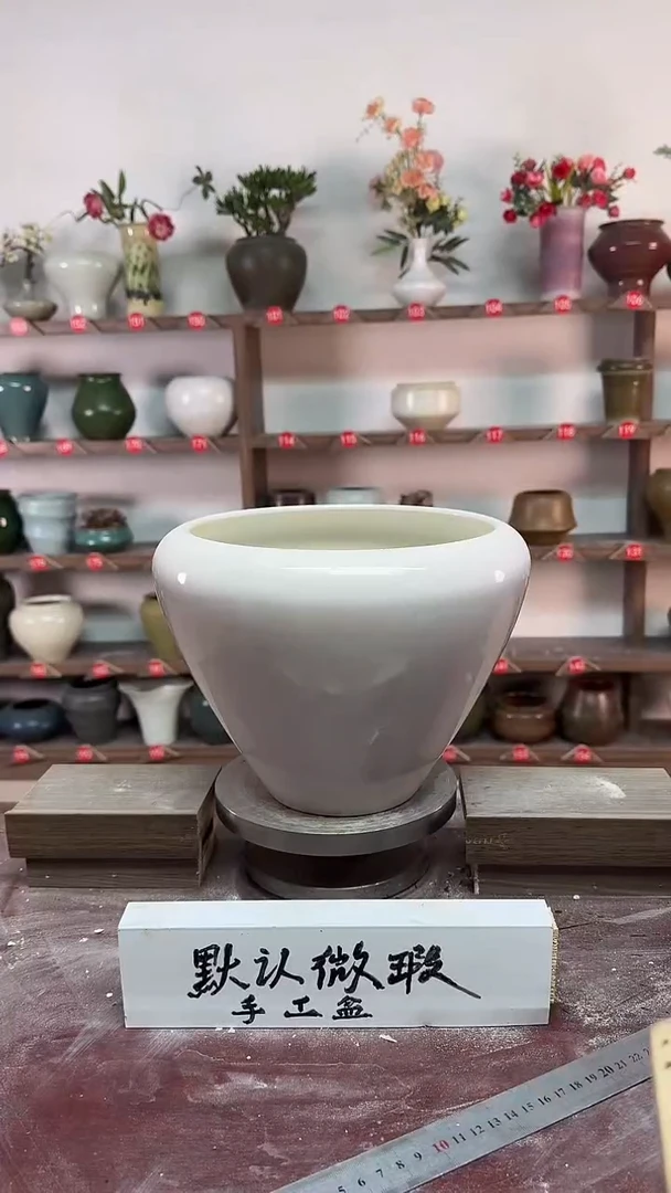 【闪购商品】陶瓷19-高20口21瑕