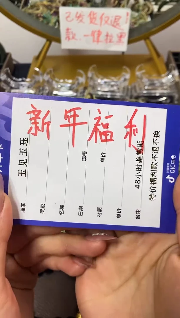 【闪购商品】和田玉手镯未镶嵌新年福利 粉丝专享
